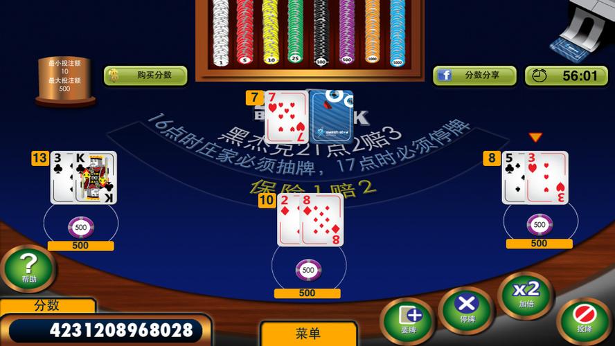 Pg Slot Download Android