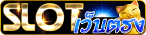 สมัคร Pg Slot โปร 100-Allbet